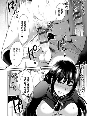 [池下真上] チョロ姉ラヴァーズ【FANZA限定特典付き】[DL版]_075