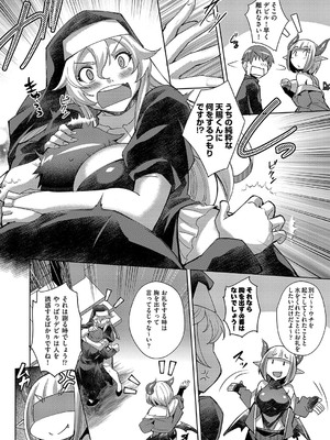 COMIC 阿吽 改 Vol.34_045