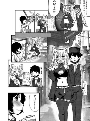 COMIC 阿吽 改 Vol.34_115