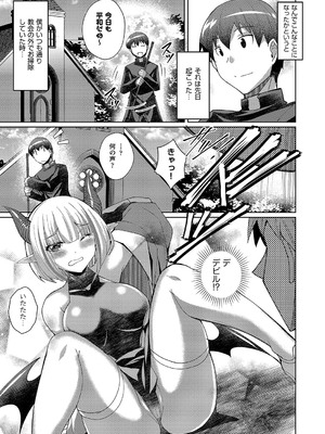 COMIC 阿吽 改 Vol.34_042