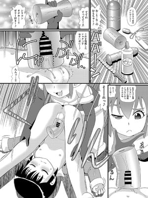COMIC 阿吽 改 Vol.34_146