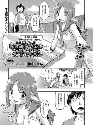 COMIC 阿吽 改 Vol.34_088