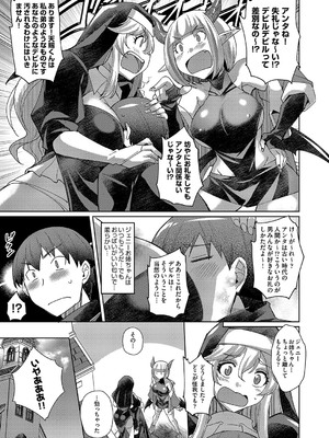 COMIC 阿吽 改 Vol.34_046