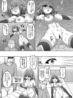 COMIC 阿吽 改 Vol.34_034