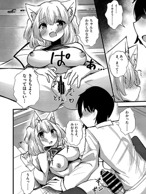 COMIC 阿吽 改 Vol.34_125