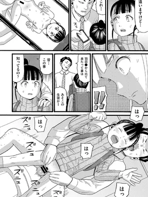 COMIC 阿吽 改 Vol.34_083