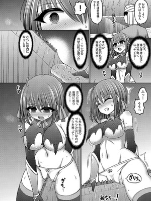 COMIC 阿吽 改 Vol.34_017
