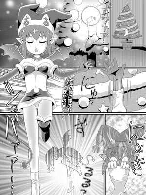 COMIC 阿吽 改 Vol.34_142
