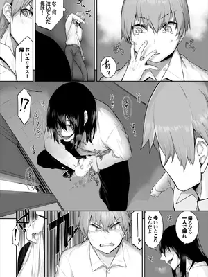 ダスコミ Vol.34 [DL版]_042