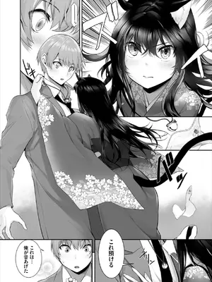 ダスコミ Vol.34 [DL版]_047