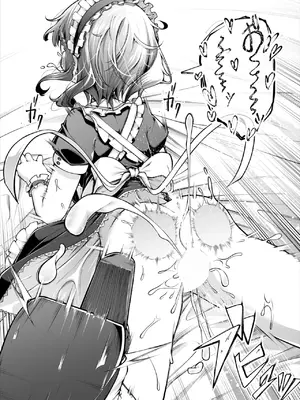 ダスコミ Vol.34 [DL版]_083