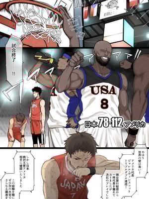 [テラスMC] アスリートカップルによる選手村寝取らせ