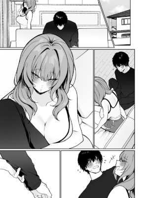 [川崎] 距離感がバグってる義妹が一生イチャラブしてくる_47