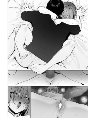 [川崎] 距離感がバグってる義妹が一生イチャラブしてくる_46
