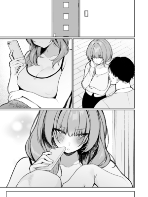 [川崎] 距離感がバグってる義妹が一生イチャラブしてくる_37
