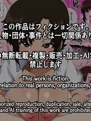 [〆はしゃけちゃづけ] 生意気アホ後輩のパイズリの前ではバカになる僕_30