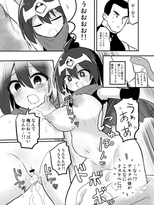 [さね野郎] 感覚遮断TS落とし穴_24