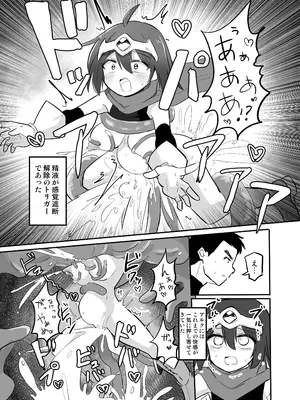 [さね野郎] 感覚遮断TS落とし穴_22