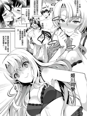 [橘由宇] キミセン♥ [新視界 & hunny9重嵌加清自制去码] [無修正]_021