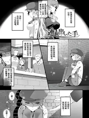 [橘由宇] キミセン♥ [新視界 & hunny9重嵌加清自制去码] [無修正]_113