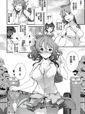 [橘由宇] キミセン♥ [新視界 & hunny9重嵌加清自制去码] [無修正]_068