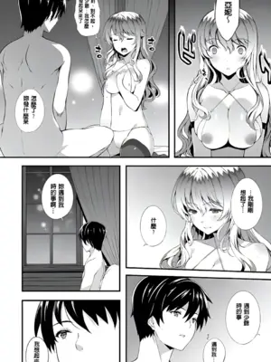 [橘由宇] キミセン♥ [新視界 & hunny9重嵌加清自制去码] [無修正]_114