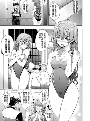 [橘由宇] キミセン♥ [新視界 & hunny9重嵌加清自制去码] [無修正]_151