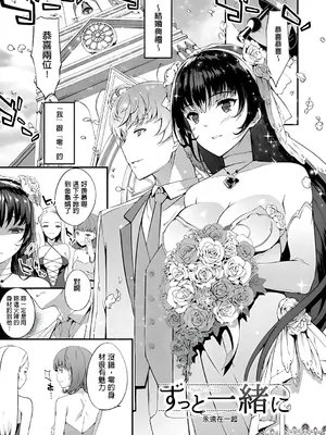 [橘由宇] キミセン♥ [新視界 & hunny9重嵌加清自制去码] [無修正]_131