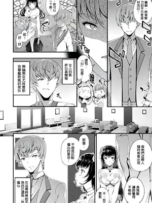 [橘由宇] キミセン♥ [新視界 & hunny9重嵌加清自制去码] [無修正]_132