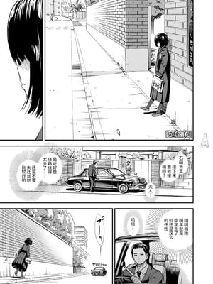 女の子のおもちゃ 無修正版 [轟媽無修正] [茜新社][砂漠]女孩子的玩具_005