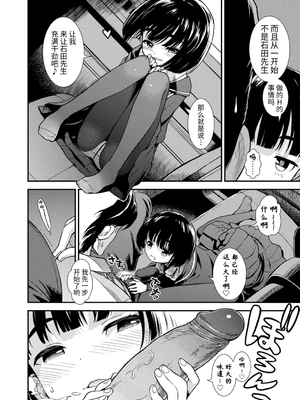 女の子のおもちゃ 無修正版 [轟媽無修正] [茜新社][砂漠]女孩子的玩具_010