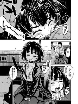 女の子のおもちゃ 無修正版 [轟媽無修正] [茜新社][砂漠]女孩子的玩具_013