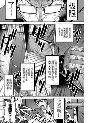 女の子のおもちゃ 無修正版 [轟媽無修正] [茜新社][砂漠]女孩子的玩具_085