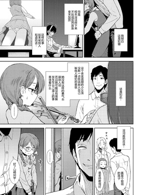 女の子のおもちゃ 無修正版 [轟媽無修正] [茜新社][砂漠]女孩子的玩具_107