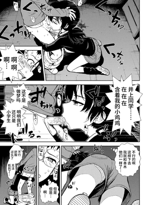 女の子のおもちゃ 無修正版 [轟媽無修正] [茜新社][砂漠]女孩子的玩具_153