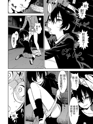 女の子のおもちゃ 無修正版 [轟媽無修正] [茜新社][砂漠]女孩子的玩具_154