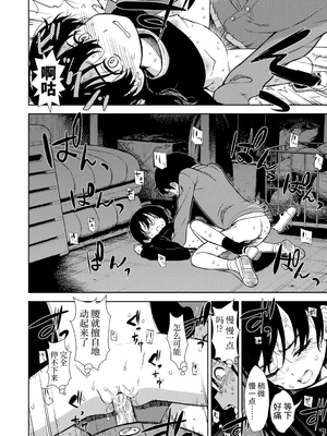 女の子のおもちゃ 無修正版 [轟媽無修正] [茜新社][砂漠]女孩子的玩具_158