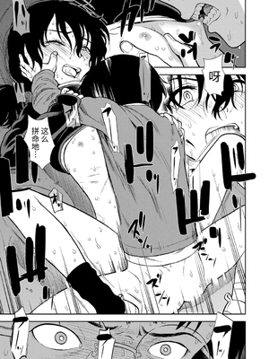 女の子のおもちゃ 無修正版 [轟媽無修正] [茜新社][砂漠]女孩子的玩具_159