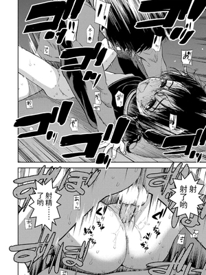 女の子のおもちゃ 無修正版 [轟媽無修正] [茜新社][砂漠]女孩子的玩具_160