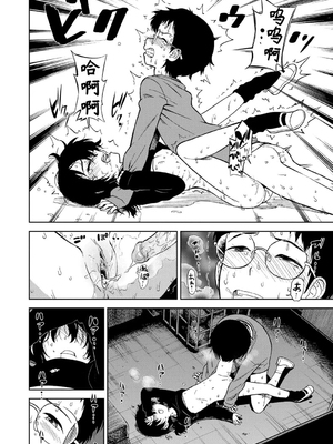 女の子のおもちゃ 無修正版 [轟媽無修正] [茜新社][砂漠]女孩子的玩具_162