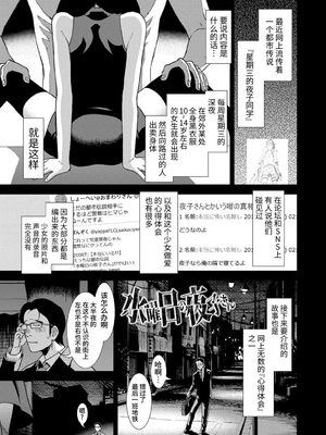 女の子のおもちゃ 無修正版 [轟媽無修正] [茜新社][砂漠]女孩子的玩具_165