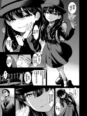 女の子のおもちゃ 無修正版 [轟媽無修正] [茜新社][砂漠]女孩子的玩具_167