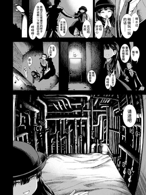 女の子のおもちゃ 無修正版 [轟媽無修正] [茜新社][砂漠]女孩子的玩具_168
