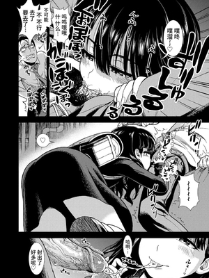 女の子のおもちゃ 無修正版 [轟媽無修正] [茜新社][砂漠]女孩子的玩具_174