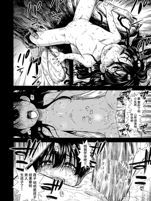 女の子のおもちゃ 無修正版 [轟媽無修正] [茜新社][砂漠]女孩子的玩具_182