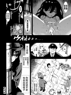 女の子のおもちゃ 無修正版 [轟媽無修正] [茜新社][砂漠]女孩子的玩具_184