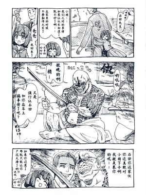 女の子のおもちゃ 無修正版 [轟媽無修正] [茜新社][砂漠]女孩子的玩具_196