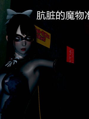 魔法少女-猫猫特别篇_0005