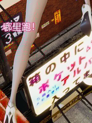 魔法少女-猫猫特别篇_0134