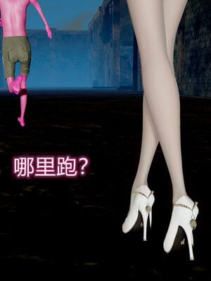 魔法少女-猫猫特别篇_0140